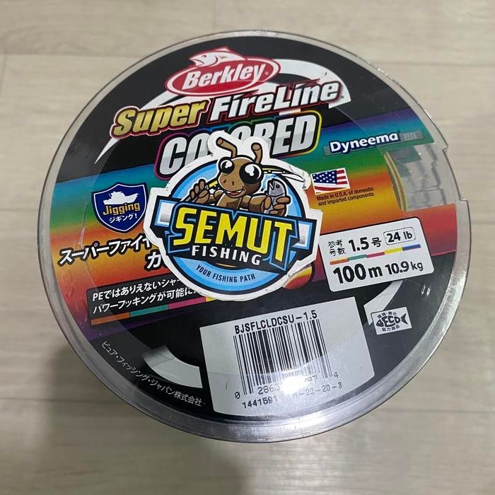 PE BERKLEY SUPER FIRELINE COLORED 100M