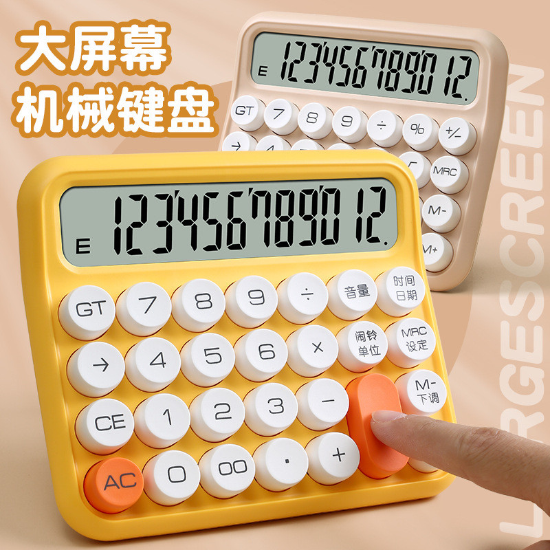 

Kalkulator Mekanik dengan Suara - Tombol Besar & Layar Lebar - ABS - 12 Digit - Warna Tersedia (Coklat Susu, Pink Gradient, Kuning Putih) - Untuk Kantor & Bisnis |RDJXRLJA|