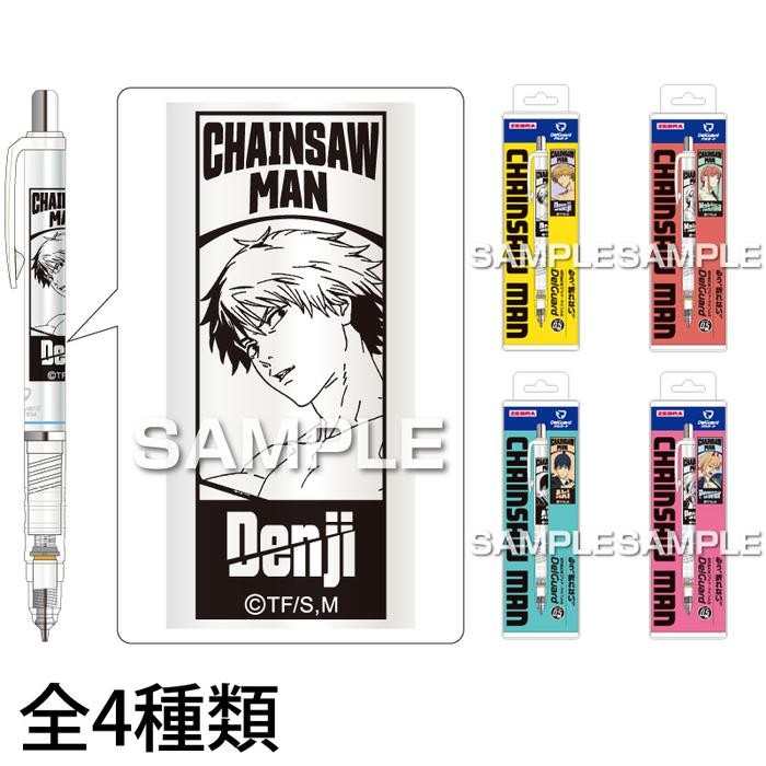 

Zebra Delguard Chainsaw Man Mechanical Pencil 0.5Mm Limited Edition