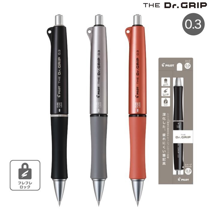 

Pilot The Dr. Grip Fure Shaker Mechanical Pencil Htdg-90R Htdg-13