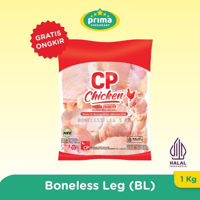 

IOI2 Boneless Leg Frozen 1000 Gr (Bl)