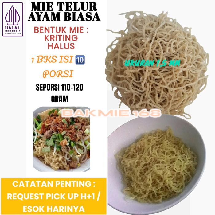 

H48Y Mie Mentah Keriting Halus Standar (Telur Ayam) - Bakmie168