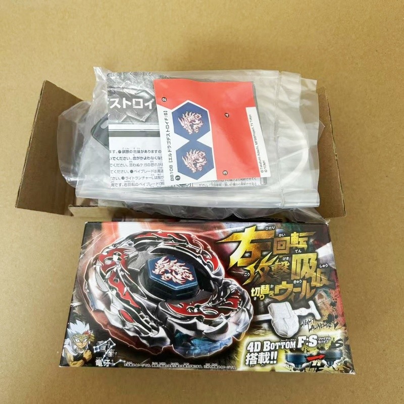 beyscollectors  Top BB108 L- DRAGO DESTROY F: S 4D SISTEM WITH Light Launcher With box