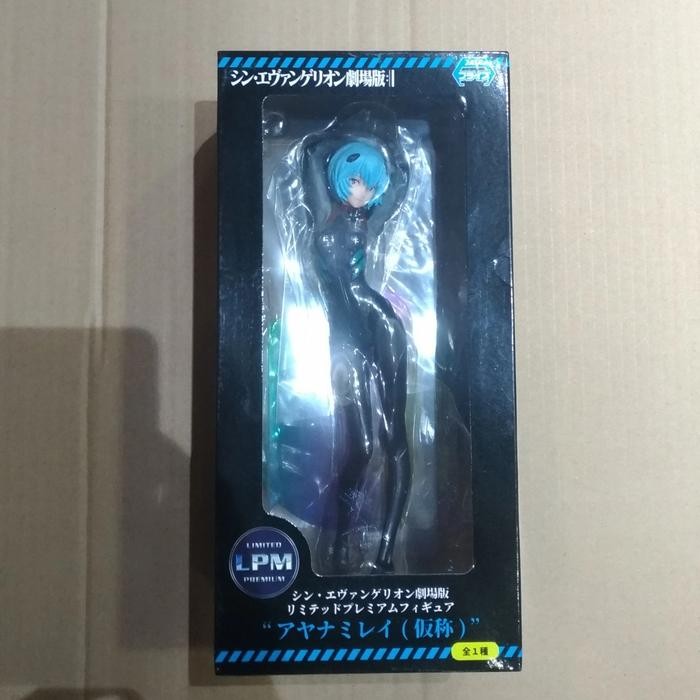 Sega Limited Premium Rei Ayanami Figure
