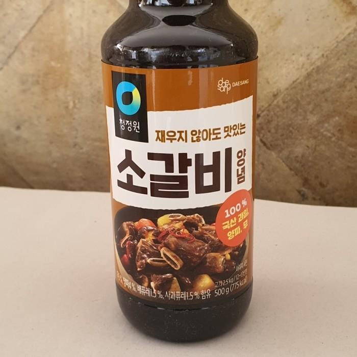 

(Allthebest) SAUS BEEF GALBI MARINADE BBQ 280 G SAUS GALBI 280 G