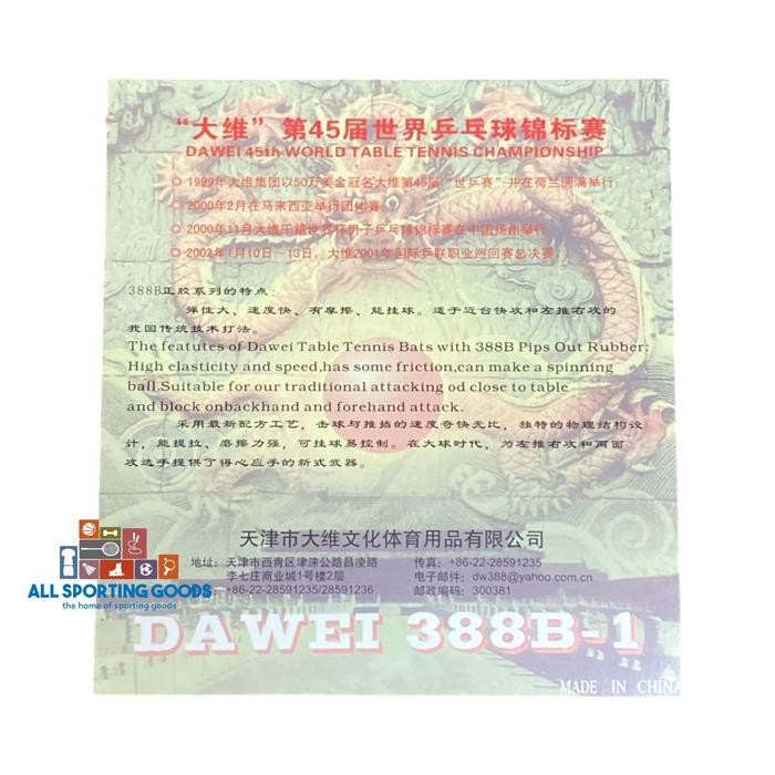 Dawei Karet Pingpong 388B-1