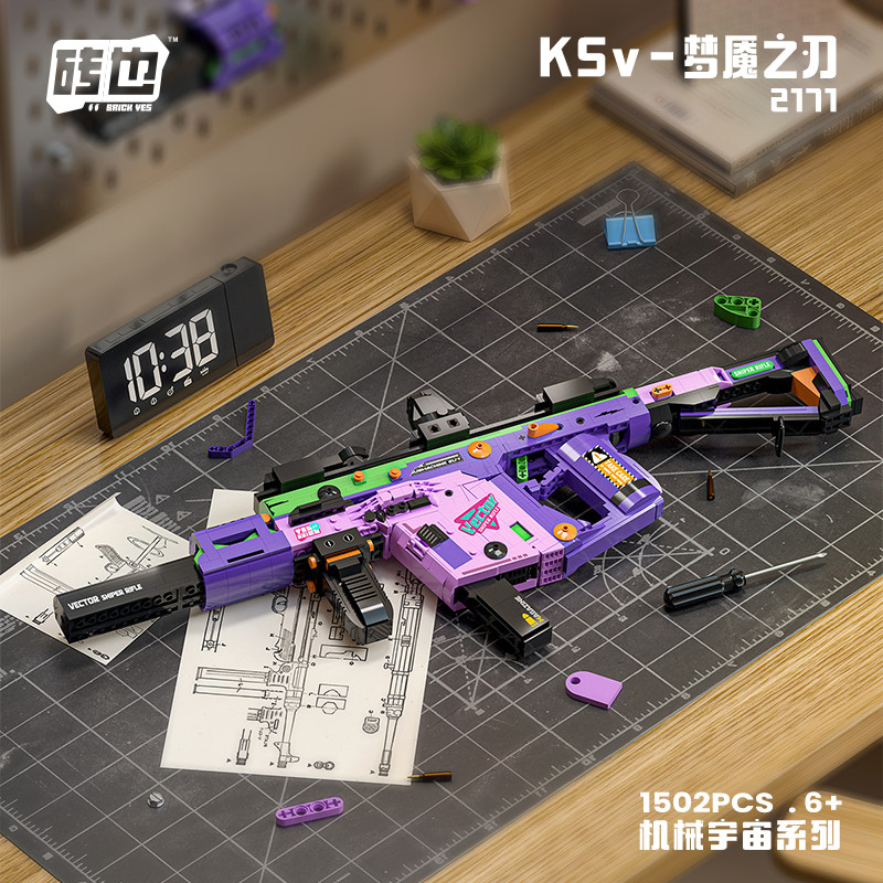 WLtoys 2170 Building Blocks toy Gun MP5 Submachine gun MOC Military WW2 Military Army War SWAT