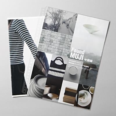 

MUJI - PUNCHED POCKETS REFILL TEMPAT FILE KODE 873