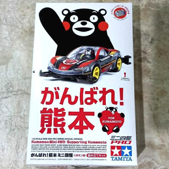 Tamiya 95281 Kumamon Kumamoto