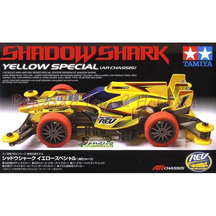Tamiya #95203 - Shadow Shark Yellow Special (AR Chassis) (Mini 4WD)