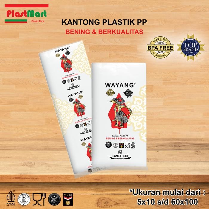 Wayang PP Plastik 20x30 50 mic / Plastic Transparan / Snack Roti Kue ( Grosir )