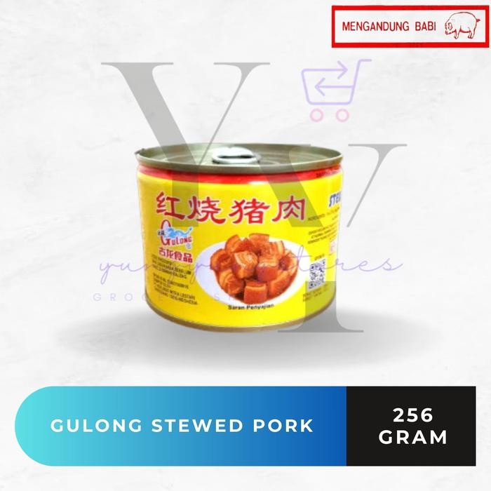 

[Kecil] Gulong Stewed Pork / Daging Babi Angsio 256 Gram