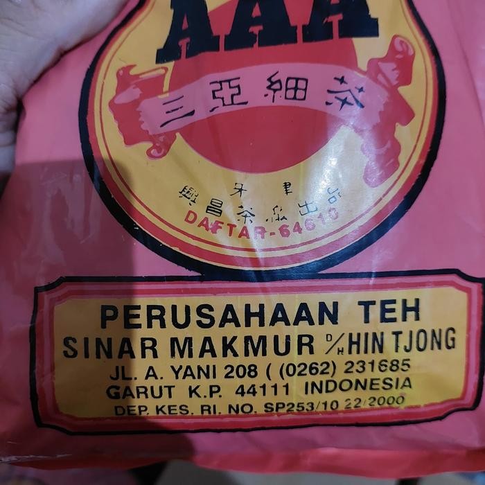

Teh Daun Aaa / Teh Kuan Im 500 Gram