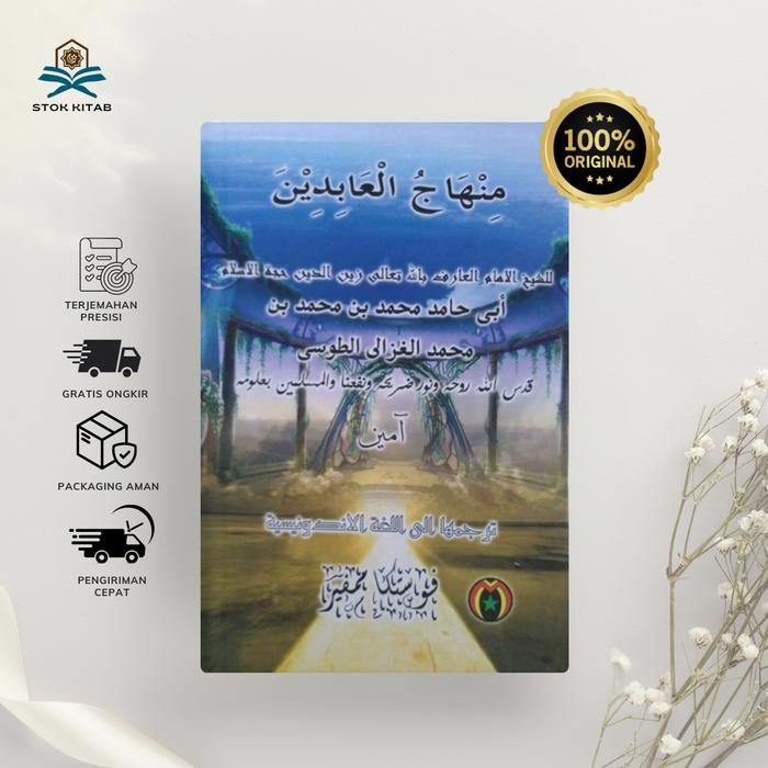 

SALE !!! KITAB KUNING MINHAJUL ABIDIN TERJEMAHAN LATIN PER KATA PUSTAKA MAMPIR READYY