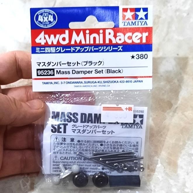 Tamiya 95236 Mass Damper Set Black