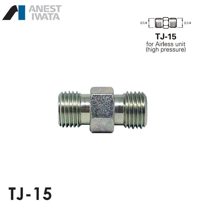 

Iwata Fluid Joint Tj-15