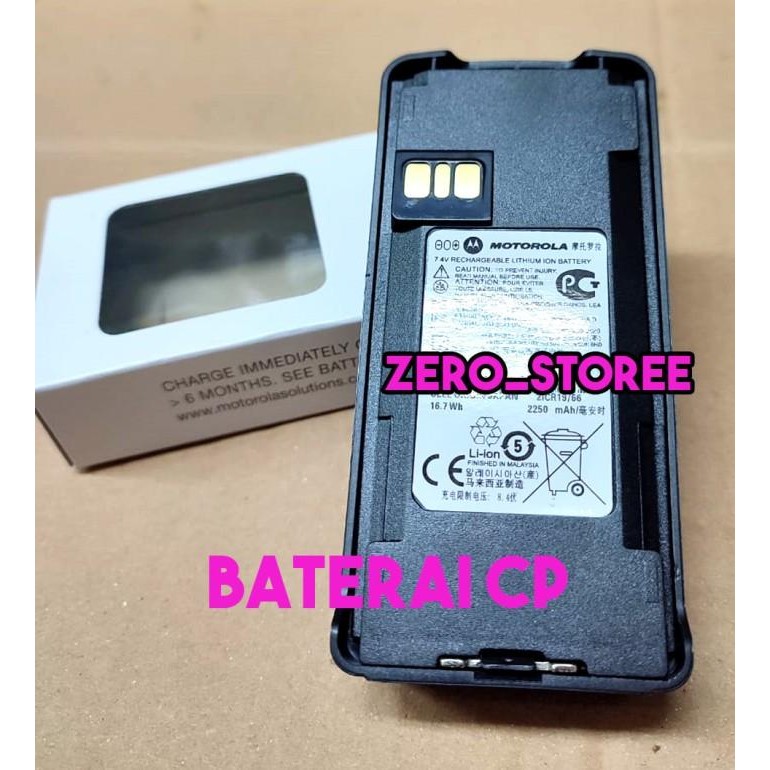 PATON Baterai Motorola Xir C2660 Batre Ht Motorola Cp Xir C2600 Xir 2660 Ht Baterai Motorola