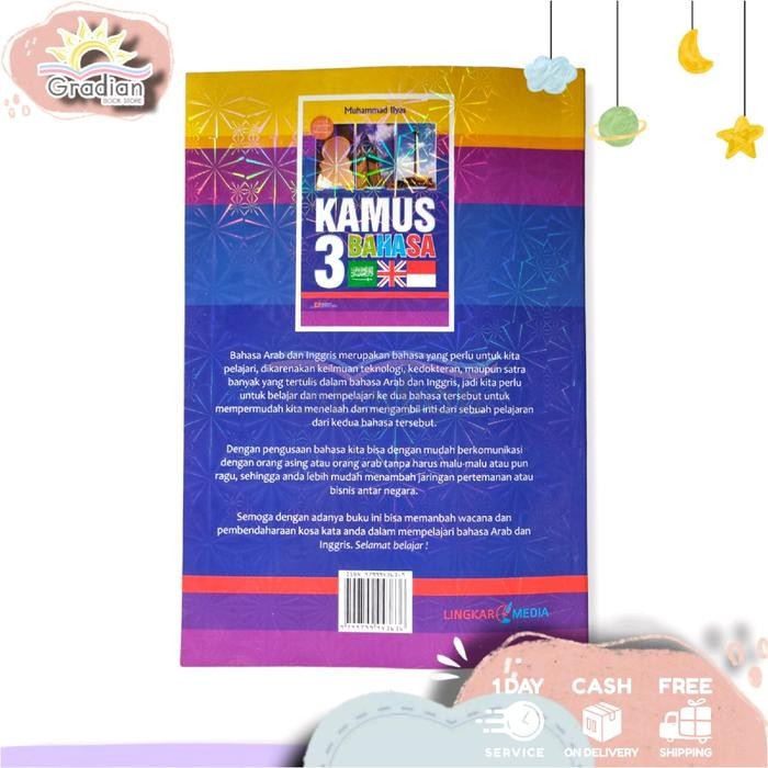 

KAMUS 3 BAHASA ARAB - INGGRIS - INDONESIA