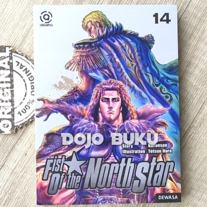 

Komik Fist of the North Star 14 by Tetsuo Hara