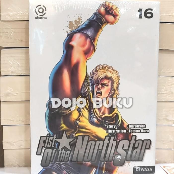 

Komik Fist of the North Star 16 by Tetsuo Hara & Buronson