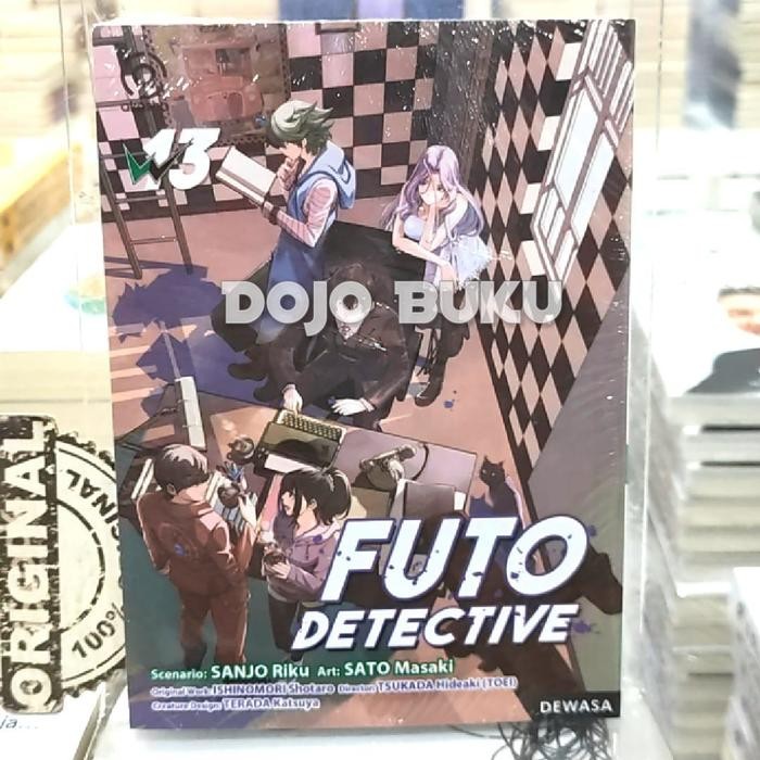 

Komik Futo Detective 13 by Sanjo Riku/masaki Sato