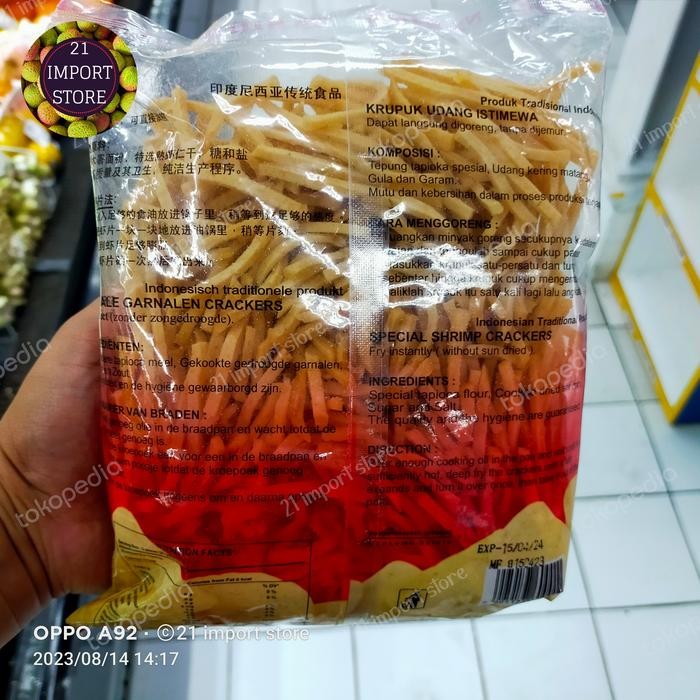 

Kurupk Udang Stik Nyonya Siok Oval Shrimp Chrackers 500 Gr Pack Best Seller