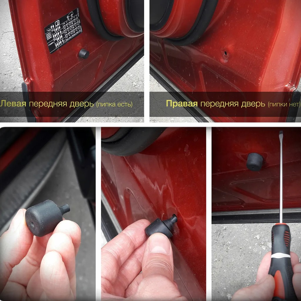 IMPORT FRONT & REAR DOOR SHUT BUMPER STOP RUBBER BUFFERS GROMMET ABSORBER COMPONENTS OVERSLAM FOR