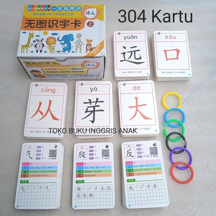 Flash Card Bahasa Mandarin Kartu Flash Audio -Gratisongkir