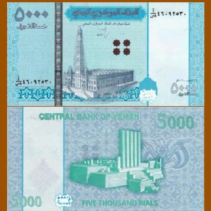 

Terbaru Yamen 5000 Rials 2016 (2024), Queen of Bilqis Saba Ready