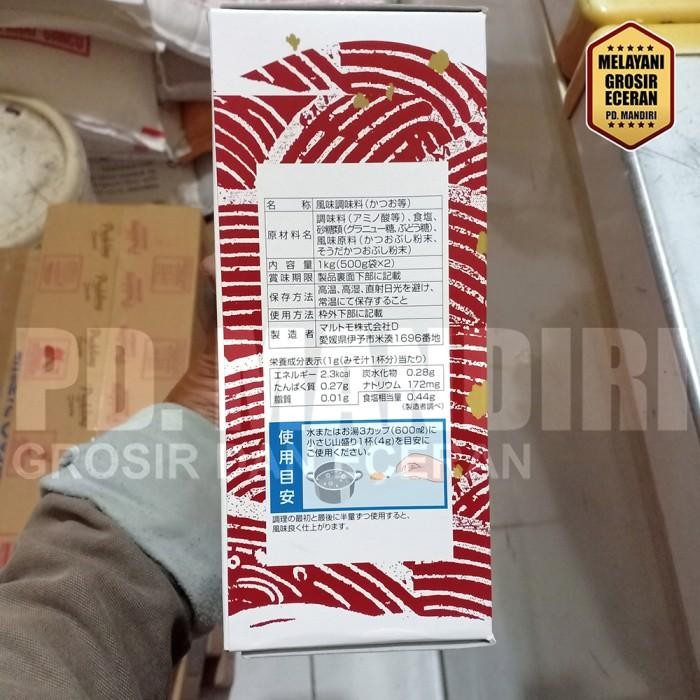 

(Allthebest) MARUTOMO HONDASHI KALDU IKAN 1 KG KATSUO DASHI 2 X 500 GR