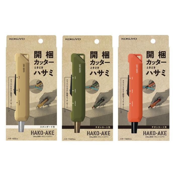

ID KOKUYO HAKOAKE 2 WAY PORTABLE SCISSOR CUTTER LIPAT GUNTING COMPACT