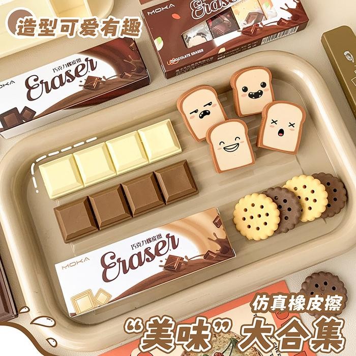 

New Penghapus Lucu Biskuit Roti Cookie Coklat White Dark Chocolate Imut Snack Eraser