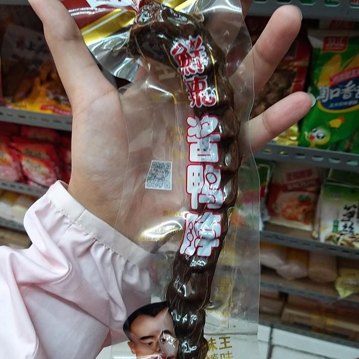 

Baru Leher Bebek Pedas Spicy