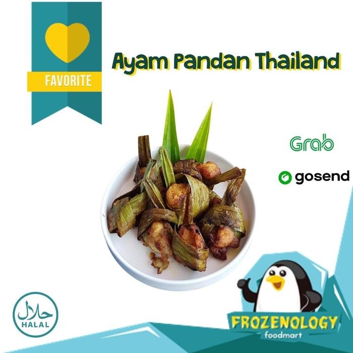 

Baru Ayam Pandan Thailand 12pcs - Marinasi Siap Masak