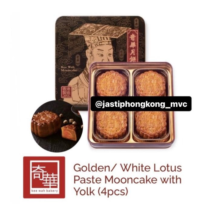 

Keewah Mooncake Golden White Lotus Paste Mooncake with Yolk