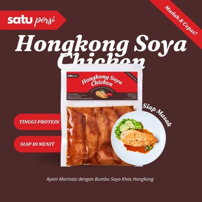 

Baru Satu Porsi Siap Masak Hongkong Soya Chicken Frozen Meal