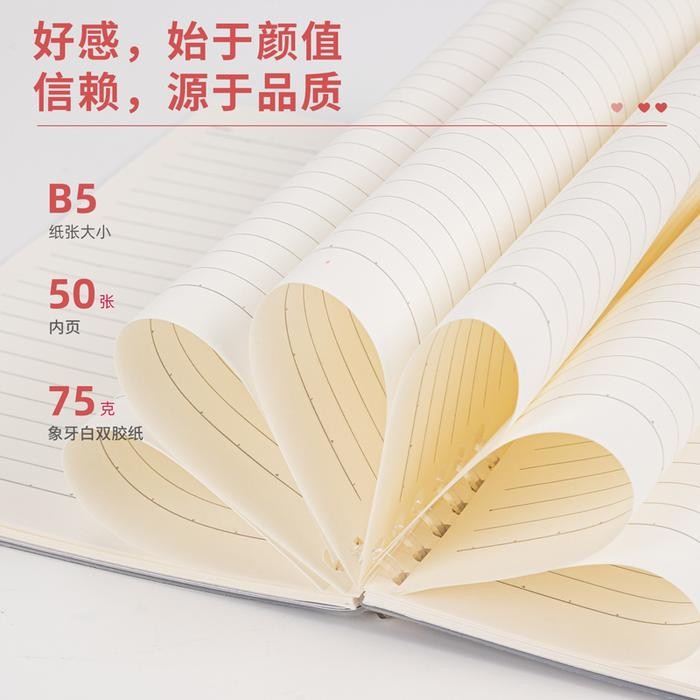 

KOIC Deli Loose-Leaf Notebook Binder Buku Catatan 50 Lembar A5 B5 2450X