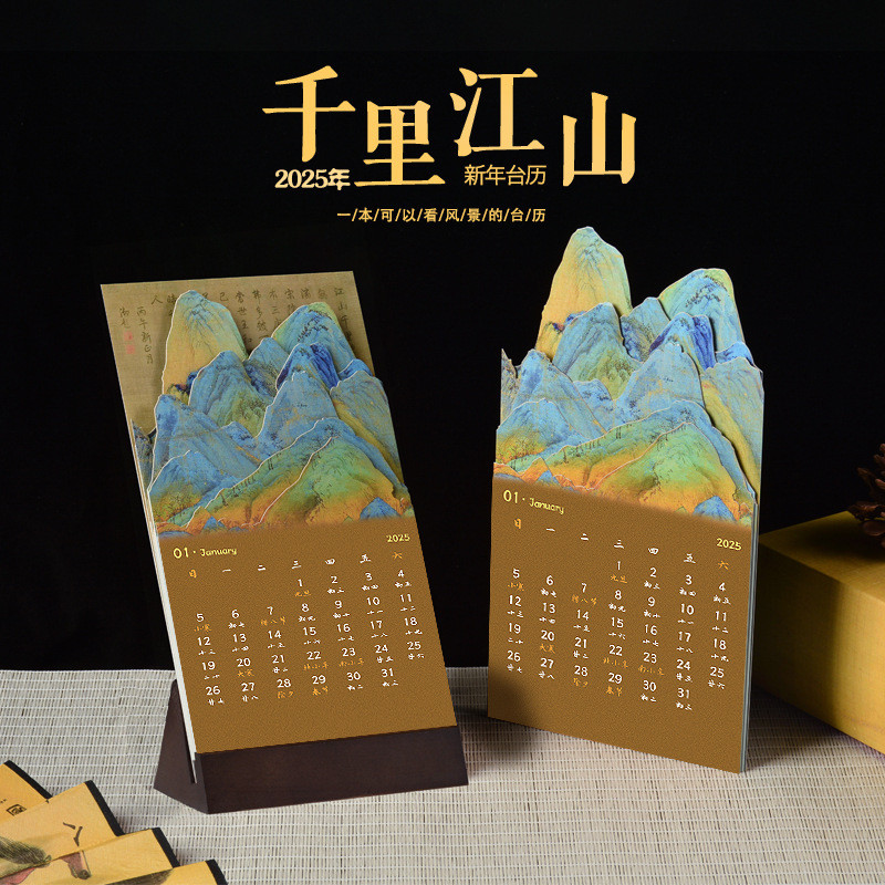 

Kalender Meja 3D Ukir Kertas Pemandangan Gunung 2025 - Hadiah Bisnis & Perayaan, Bisa Custom Logo, Desain Retro, Kayu & Kertas |PZS6UK6G|