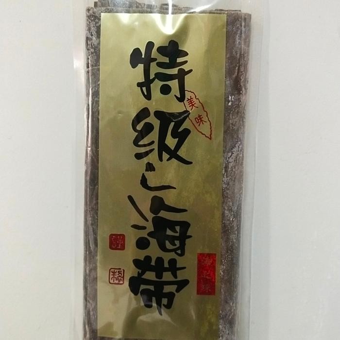 

Siap Kirim Rumput Laut Kering / Dried Seaweed 250gr Shopee Makanan Sehat