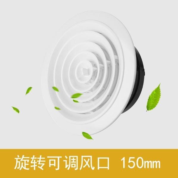 

Penutup Ventilasi Udara Bulat ABS, Penutup Kisi-kisi Louver air vent