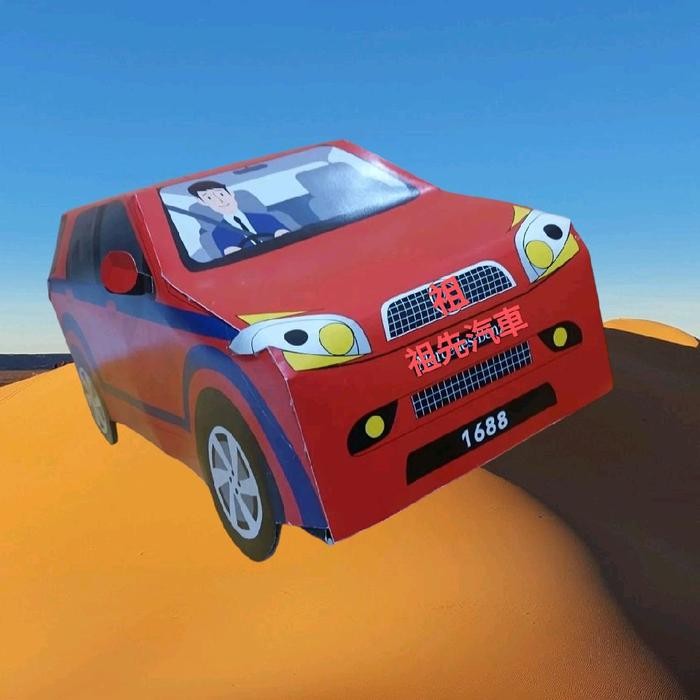 

Kertas Sembahyang Mobil Leluhur Warna MERAH Dikirim Dalam Keadaan Belum Dirakit 1 pcs