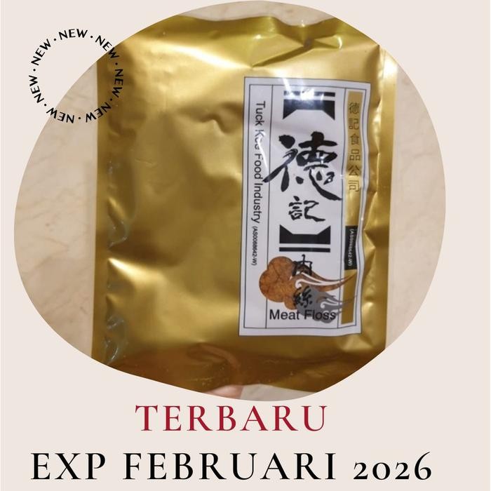 

Abon Babi Merk Tuck Kee