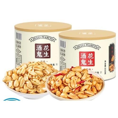 

Snack Kacang Mala Cemilan Kacang Tanah Kupas Mala Original Pedas 500 Gram