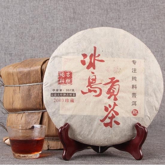 

Bing Dao Jing Ya Pu Erh Gu Shu 357 Hcx Pu Erh Teh