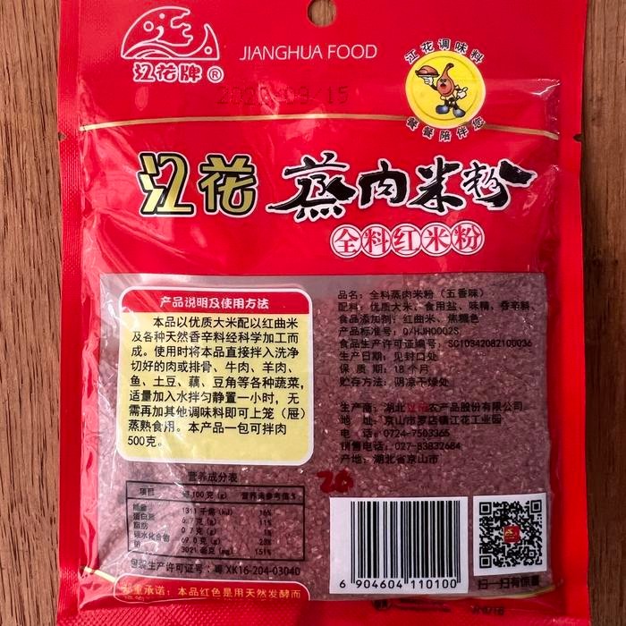 

Bumbu Penyedap / Steam Zheng Rou Mi Fen 75Gr