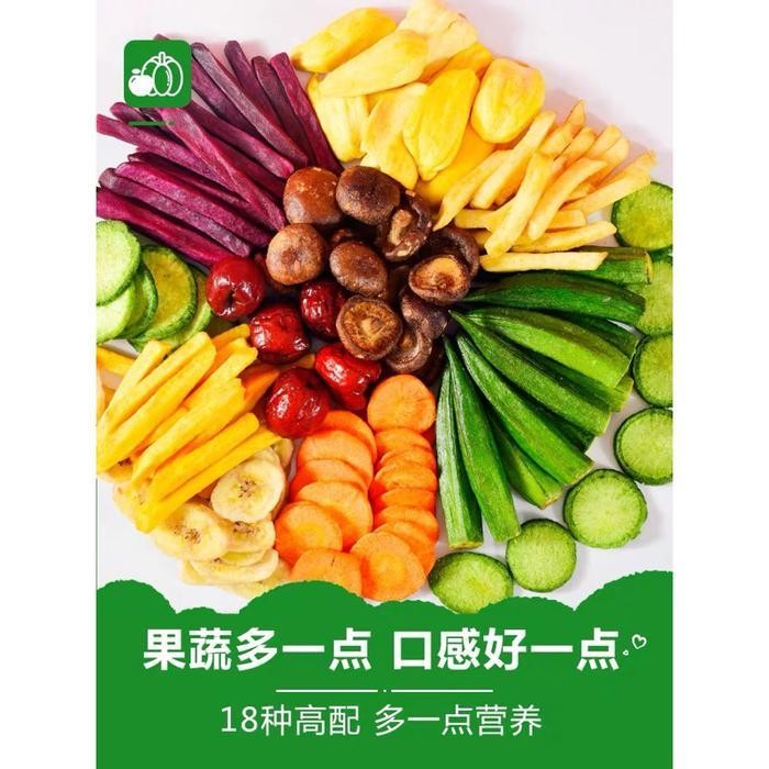 

Promo Cemilan Snack Sayur Buah Kering Dried Vegetable And Fruit 250Gr - Leisure Buah Mix Sayur