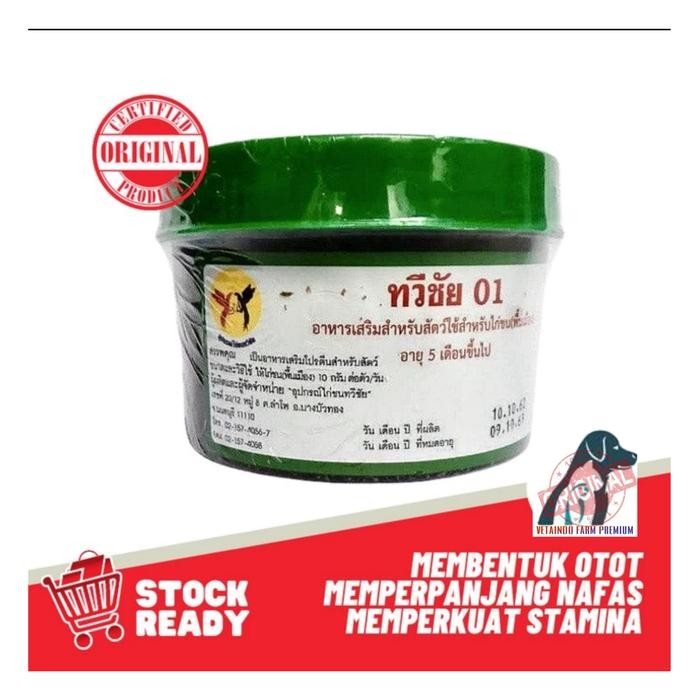 KAMLANG HIJAU OBAT JAMU AYAM TARUNG KAMLANG BASAH IJO STAMINA POWER