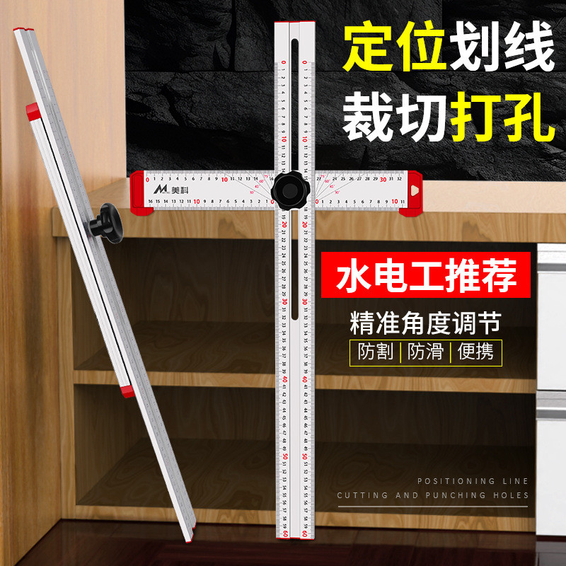 

Penggaris Siku Multifungsi - Alat Tukang Kayu Tipe T, Kombinasi 2 in 1, Adjustable, Presisi Tinggi untuk Pertukangan dan DIY |S823OJ3D|