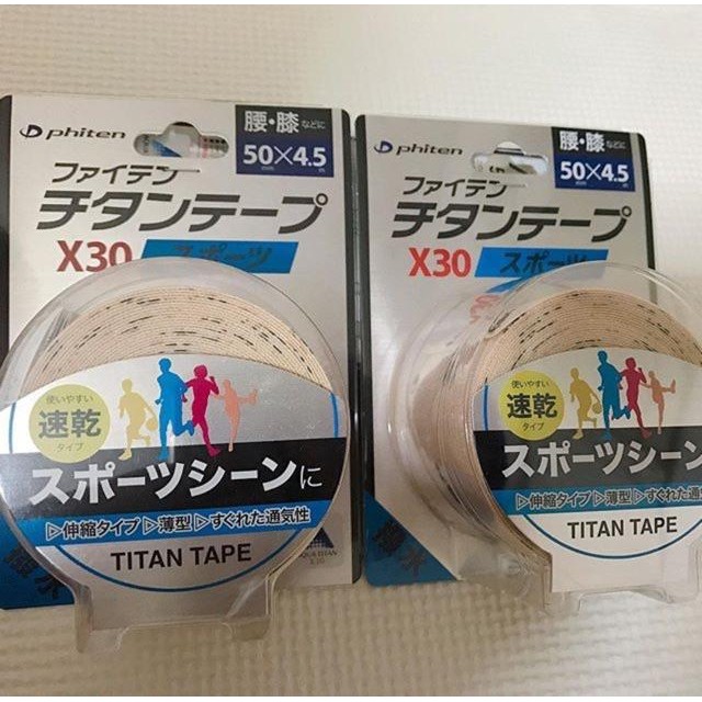 

Stok Baru PHITEN TAPE ROLL x30 type sports (waterproof) Original