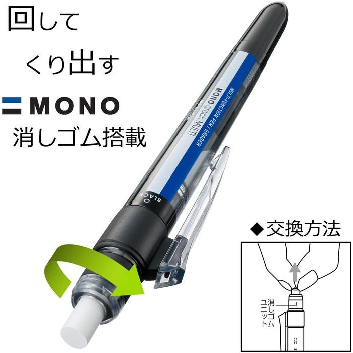 

Terlaris Tombow Mono Graph Multi 2&S Ballpoint Pen + Mechanical Pencil 0.5Mm Ongkir Termurah